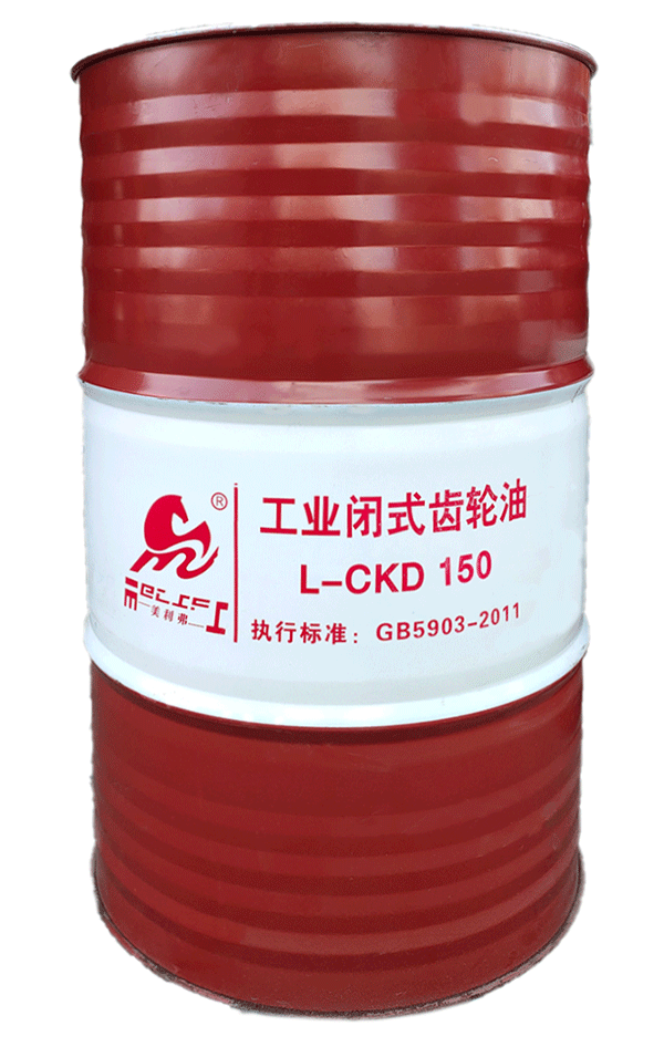 150工業(yè)閉式齒輪油